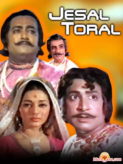 Poster of Jesal Toral (1971)